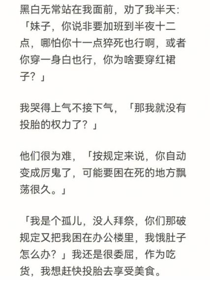 百变大侦探霸道总裁爱上我剧本怎么玩