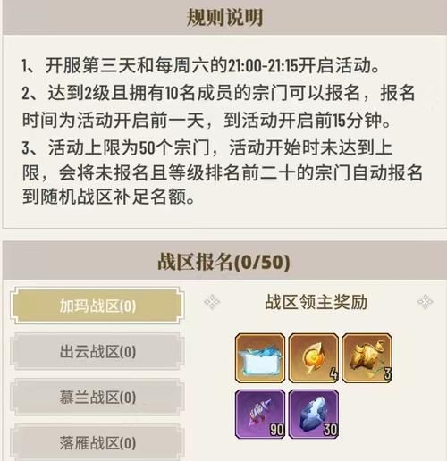 《斗破苍穹：三年之约》兑换码大全