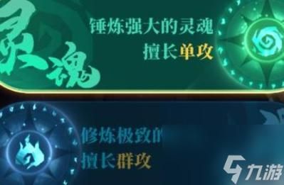 《斗破苍穹：三年之约》快速升级方法