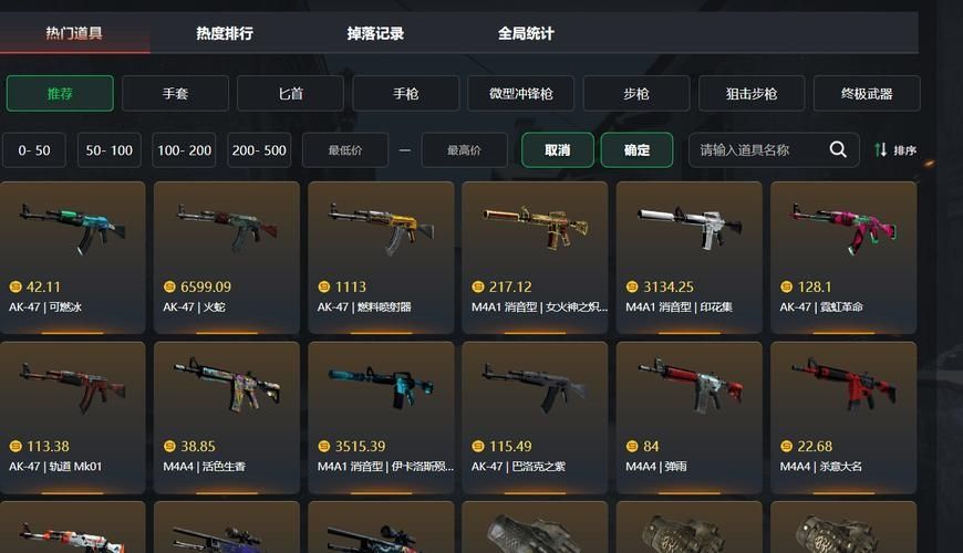 CSGO开箱平台哪个好