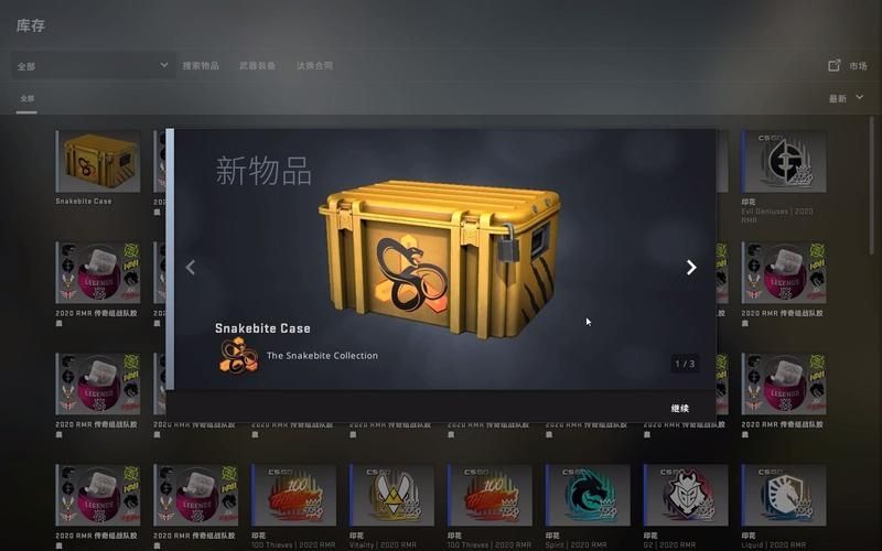 CSGO开箱平台哪个好