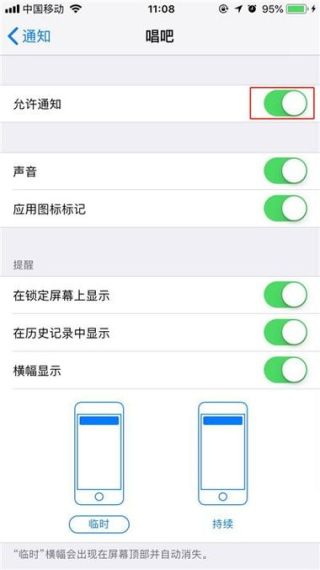 与你怎么关闭通知-与你app关闭消息提醒方法