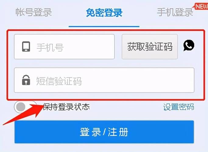 qoo通行证邮箱怎么弄-qooapp通行证邮箱注册方法