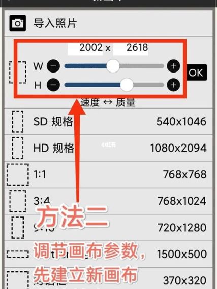 爱笔思画x怎么导入参考图-导入参考图教程