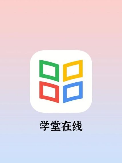 学堂在线怎么绑定自己的学校-认证学校方法