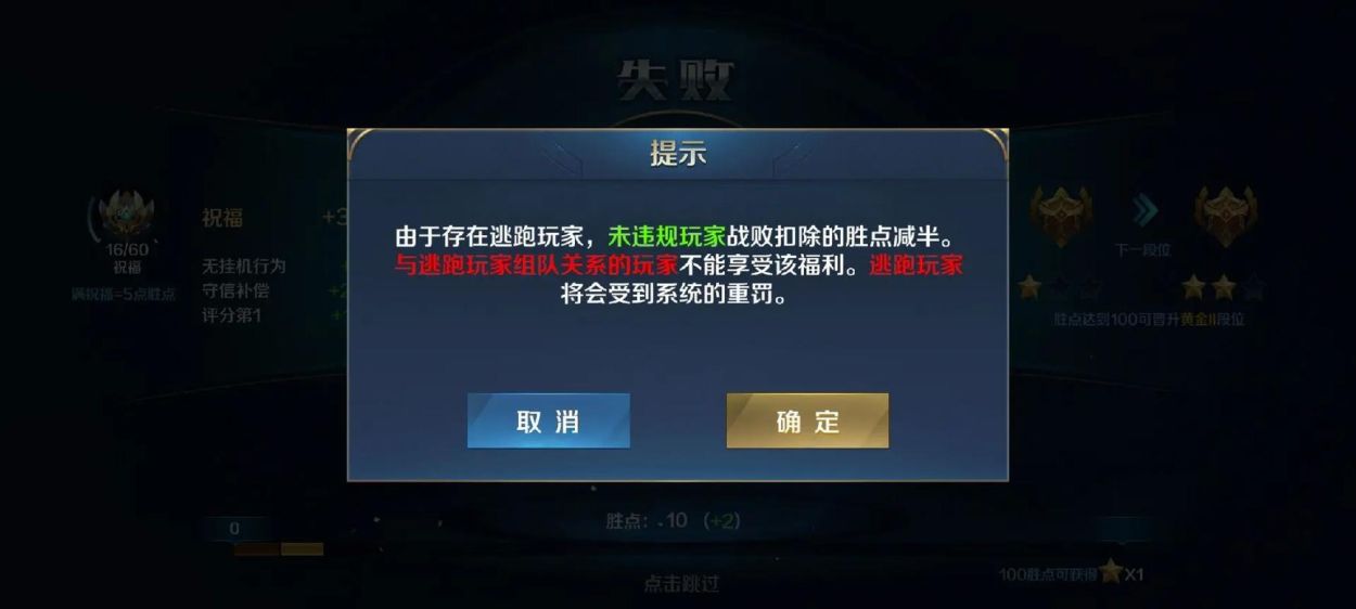 火炬之光无限关卡打不过怎么回事