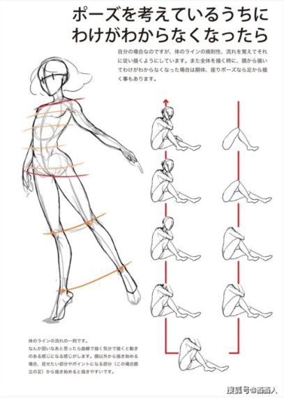 美册怎么设置角色动作-美册设置角色动作方法