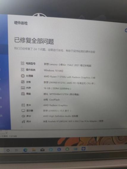 联想智选怎么发帖-联想智选发帖方法