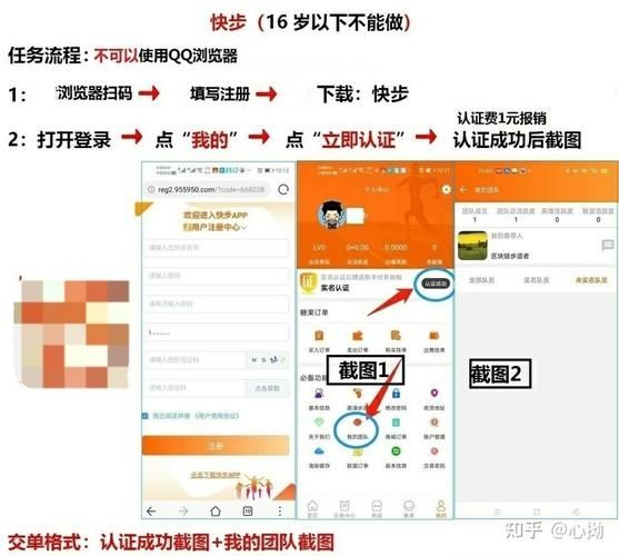 青团社兼职怎么绑定微信-绑定微信登录方法