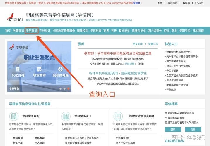 筑龙学社怎么看浏览记录-筑龙学社查看浏览记录方法