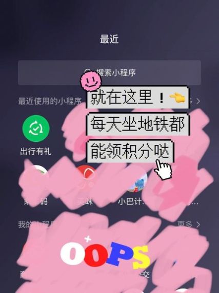 筑龙学社怎么领会员-兑换会员方法