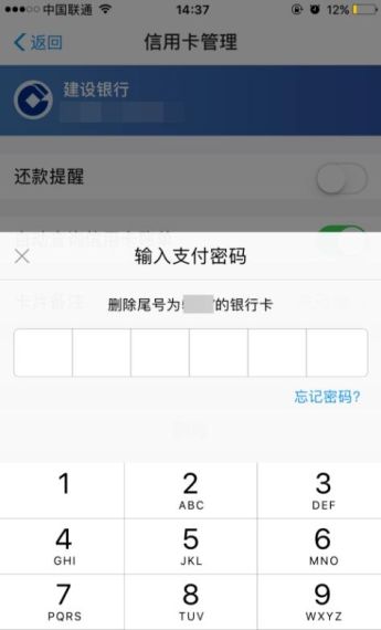 藏宝阁怎么解绑银行卡-藏宝阁app解绑银行卡方法