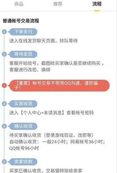 租号玩怎么预约账号-租号玩预约账号方法