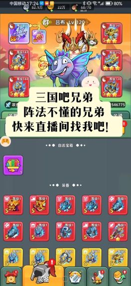 三国吧兄弟微信礼包码怎么免费获得_三国吧兄弟割草无限礼包码分享