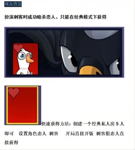 鹅鸭杀房间怎么进不去-goosegooseduck进不去房间解决方法