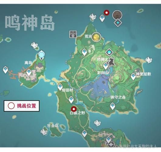 原神携友山间行活动在哪玩,携友山间行活动玩法及奖励介绍