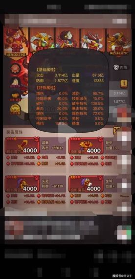 咸鱼之王4000关孙策过关最新阵容搭配