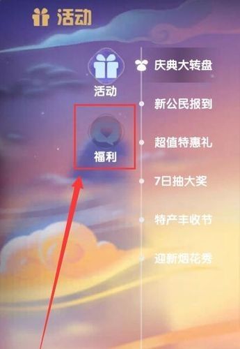 摩尔庄园手游12月23日神奇密码是什么-2022年12月23日神奇密码兑换分享