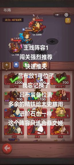 咸鱼之王6000关平民怎么打boss