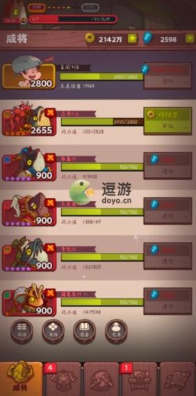 咸鱼之王6000关平民怎么打boss