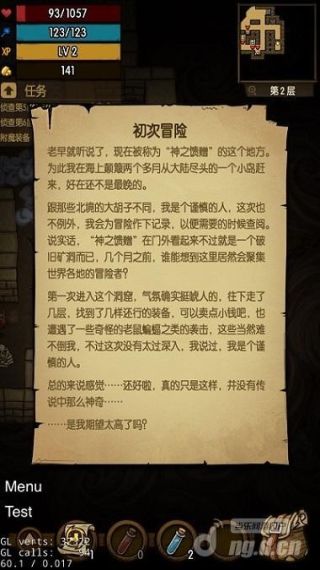 文字脑洞找出小伙房间不良的东西游戏攻略