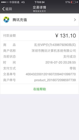 cf顺网5866怎么绑定 CF顺网5866绑定链接教程