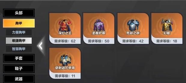 火炬之光无限暗金装备怎么得 火炬之光无限暗金掉落表一览