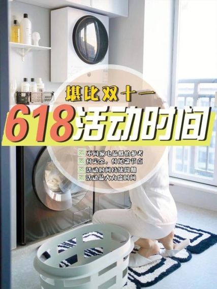 淘宝618活动是几号开始的 淘宝天猫618活动时间2023分享