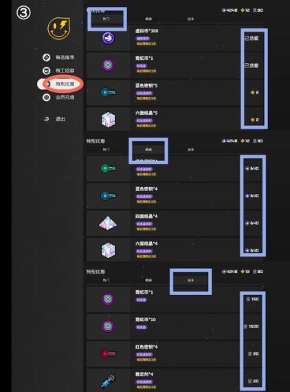 霓虹深渊无限怎么氪金划算-氪金优先级推荐