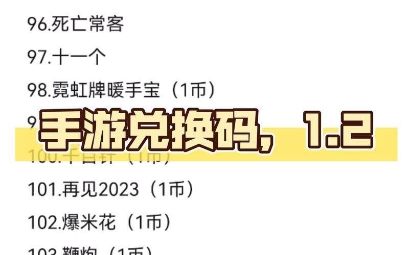 霓虹深渊无限兑换码有哪些-2022最新兑换码分享