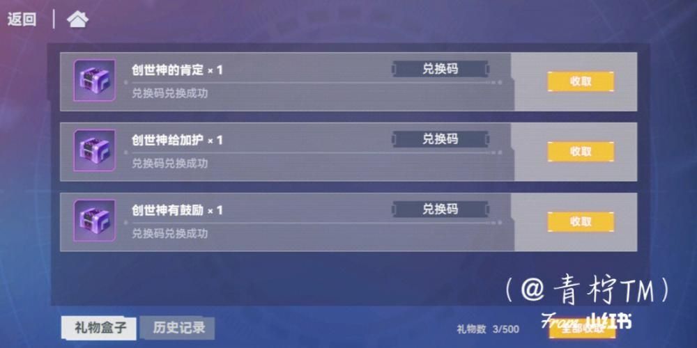 Epic喜加一EpicCheerleader包怎么免费领-喜加一EpicCheerleader包领取方法