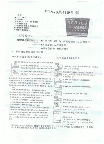 电子木鱼怎么计数-计数设置方法