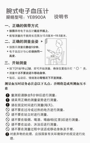 电子木鱼怎么计数-计数设置方法