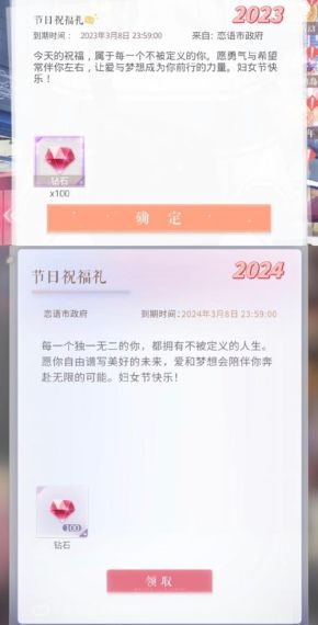 恋与制作人2022年11月2日兑换码是什么-2022年11月2日兑换码分享