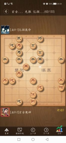 三国哈哈哈第42关刘备攻城怎么过-第42关通关方法