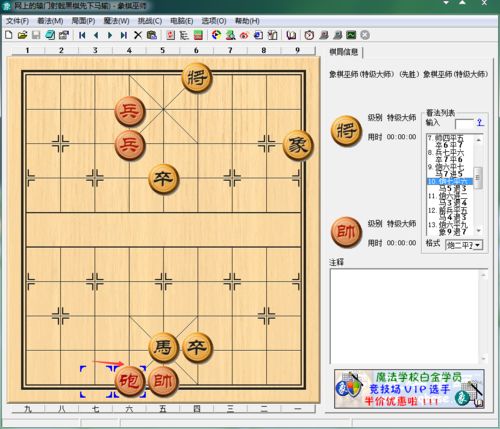 三国哈哈哈第42关刘备攻城怎么过-第42关通关方法