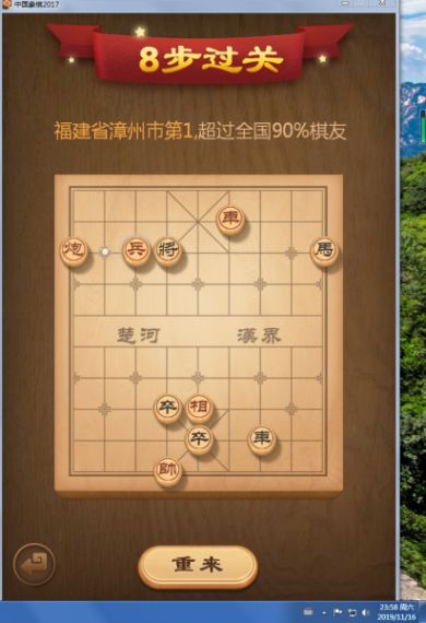 三国哈哈哈第34关曹魏合伙人怎么过-第34关通关方法