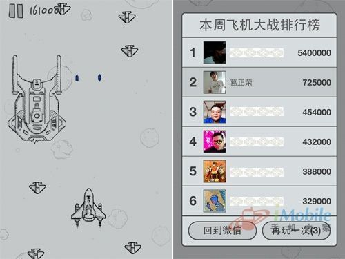 空之要塞启航联合模拟战怎么玩-联合模拟战玩法介绍