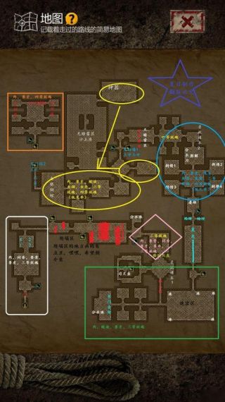 盗墓长生印第二章商洛山古墓怎么过-第二章商洛山古墓通关方法