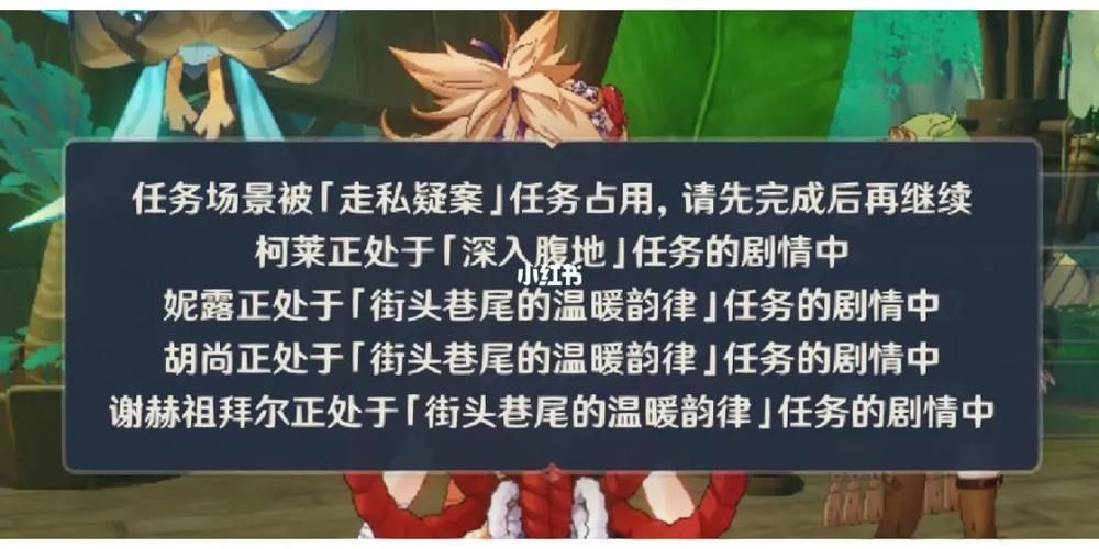 原神街头巷尾的温暖韵律怎么完成-街头巷尾的温暖韵律完成方法