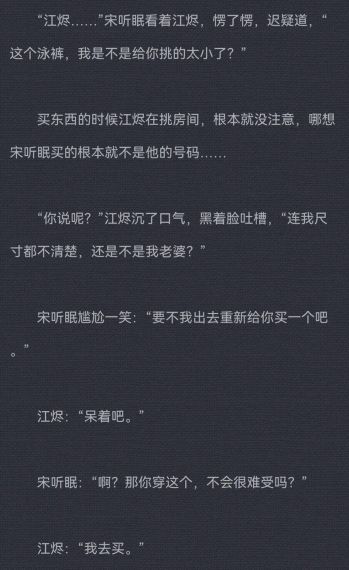 海龟蘑菇汤李雷和韩梅梅怎么做-李雷和韩梅梅通关攻略