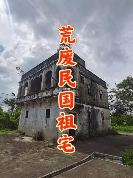 海龟蘑菇汤闹鬼祖宅怎么完成-闹鬼祖宅完成方法