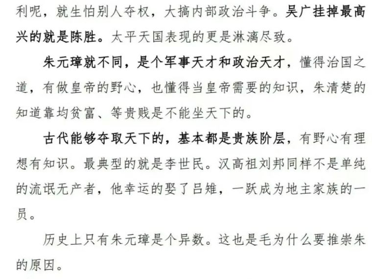 在公元前195年10月以下哪个封号却并不属于英布曾被封得过的-无悔华夏2022年10月9日渔樵问答答案分享