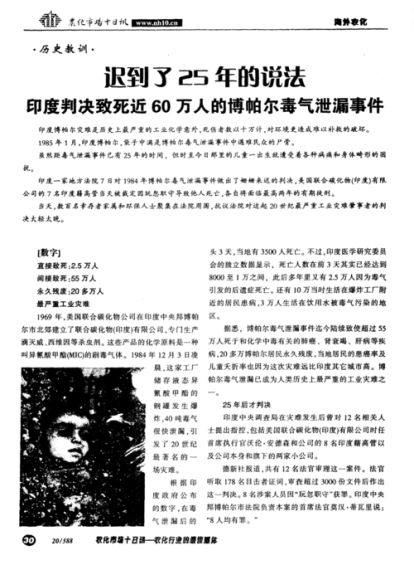 在公元前195年10月以下哪个封号却并不属于英布曾被封得过的-无悔华夏2022年10月9日渔樵问答答案分享