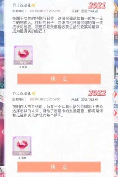 恋与制作人2022年10月10日兑换码是什么-2022年10月10日兑换码分享