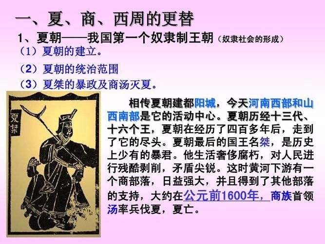 公元前638年即周襄王十四年却在泓水之战中遭受大败这个国君是-无悔华夏2022年10月10日渔樵问答答案分享