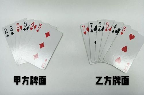 汉字找茬王第五十九关扑克残局怎么过-第五十八关通关方法
