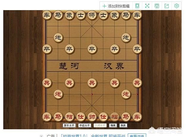 三国哈哈哈第12关七进七出怎么过-第12关通关方法