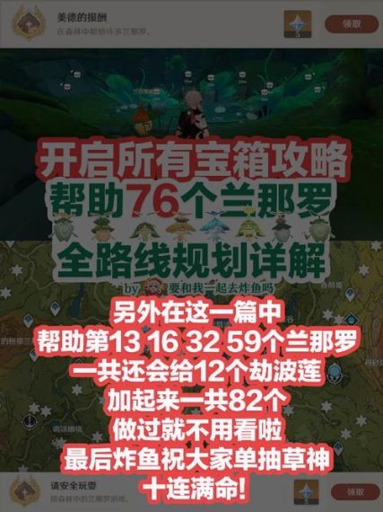 原神赤土之王与三朝圣者任务怎么完成-3.1版本赤土之王与三朝圣者任务完成方法