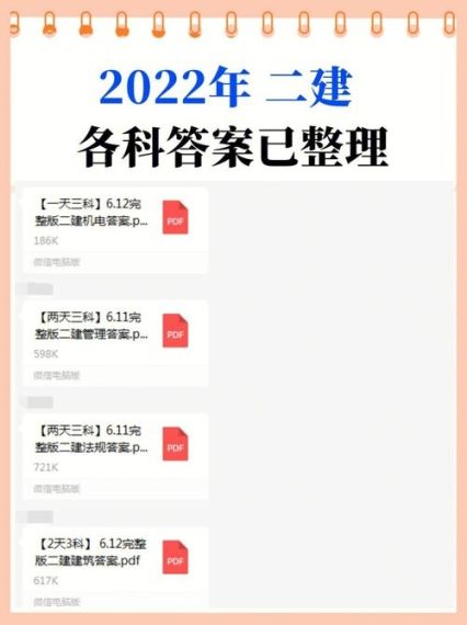 是否可以一键登记多个马匹-黑色沙漠2022年9月28日微信每日一题答案